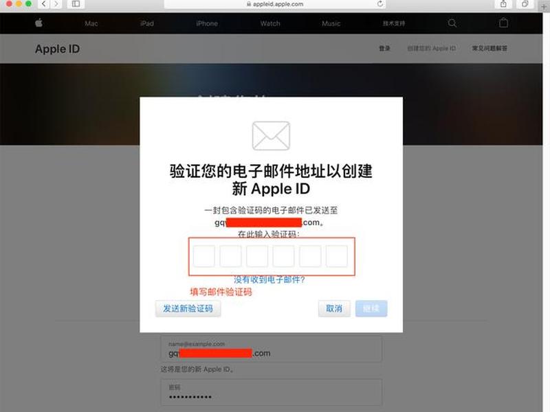 如何创建一个香港id - 如何创建一个香港app id 如何创建一个香港id - 如何创建一个香港app id