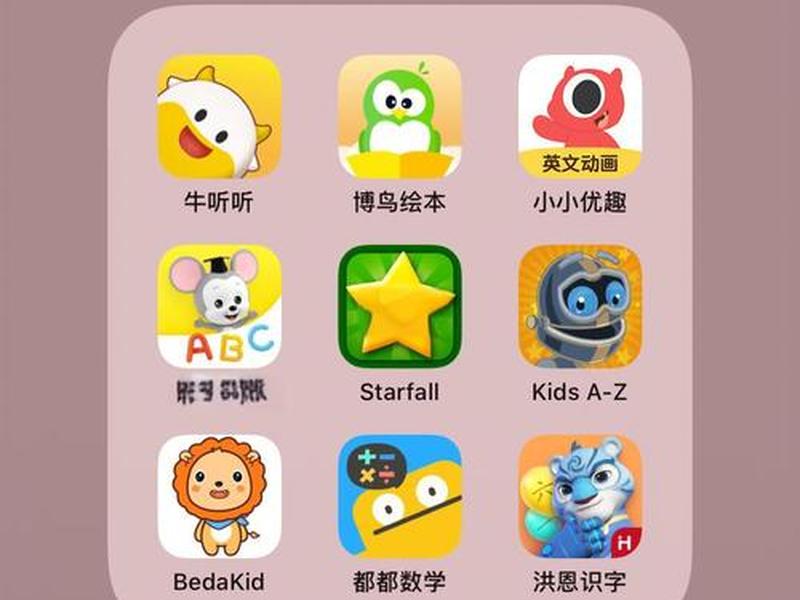 一键托管软件,一键托管软件有哪些 一键托管软件,一键托管软件有哪些