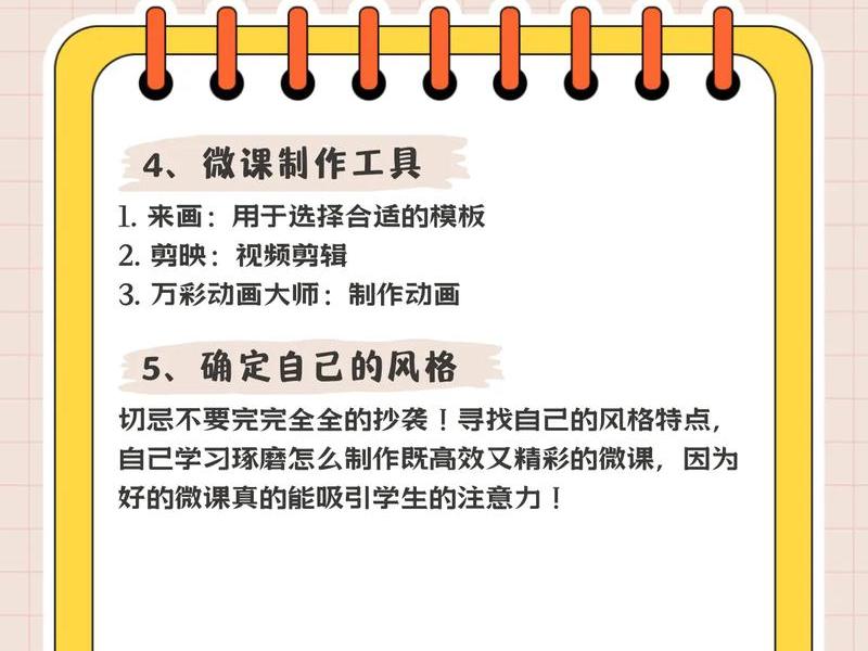 微课作品的安装运行说明、微课作品的安装运行说明是什么 微课作品的安装运行说明、微课作品的安装运行说明是什么