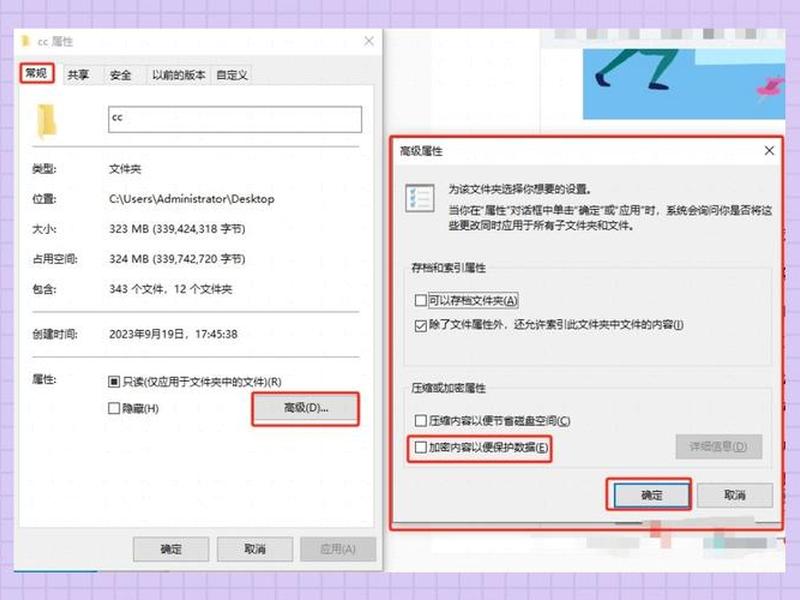 西部数据加密软件怎么安装 西部数据加密软件怎么安装到电脑 西部数据加密软件怎么安装 西部数据加密软件怎么安装到电脑
