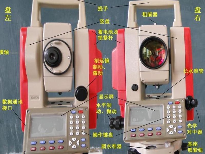 全站仪hts一212r5l说明书,hts212r6全站仪说明书 全站仪hts一212r5l说明书,hts212r6全站仪说明书
