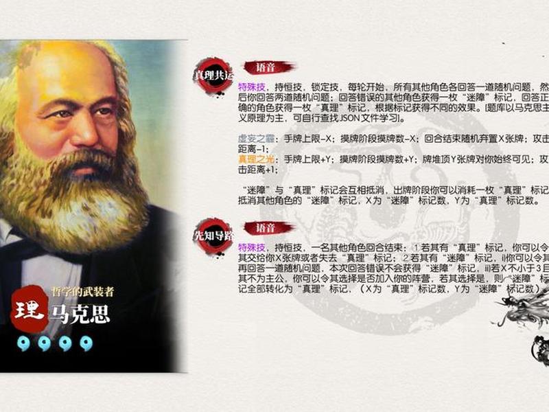 马克思简历；马克思简介150字