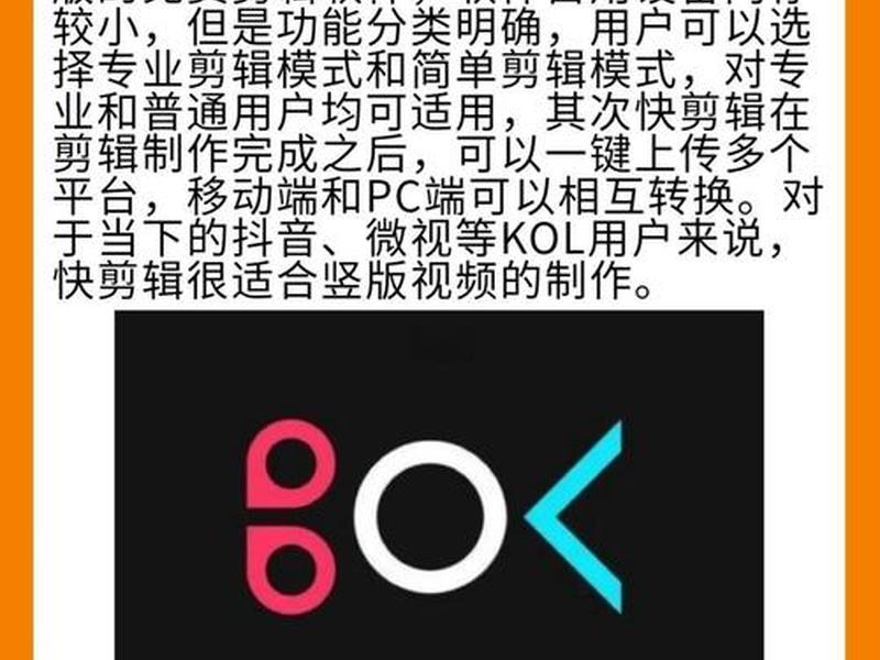 视频剪辑课程网站;视频剪辑课程网站哪个好 视频剪辑课程网站;视频剪辑课程网站哪个好