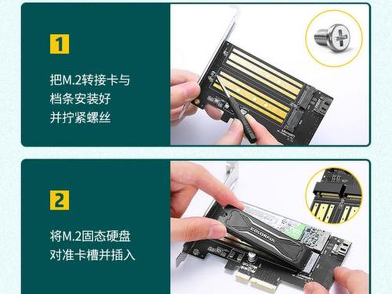 西部数据快速安装指南 - 西部数据硬盘安装步骤 西部数据快速安装指南 - 西部数据硬盘安装步骤