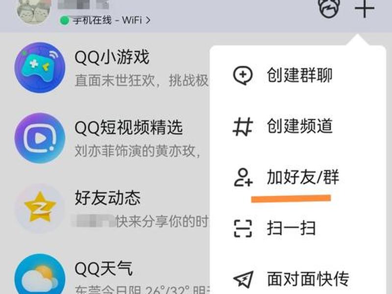 网站站群教程 - 网站群qq 网站站群教程 - 网站群qq