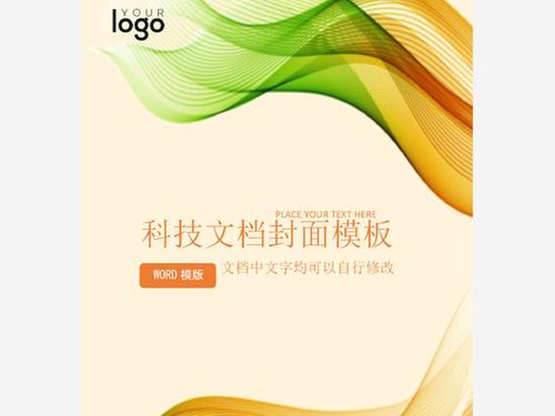 云模板和普通模板区别;云模板和普通模板区别在哪 云模板和普通模板区别;云模板和普通模板区别在哪
