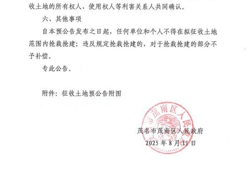 咸宁住建局官方网站、咸宁住建局官方网站查询 咸宁住建局官方网站、咸宁住建局官方网站查询