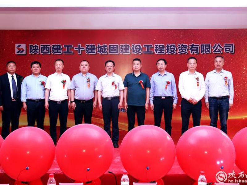 陕西网建实业有限公司汉中(陕西网建实业有限公司汉中分公司) 陕西网建实业有限公司汉中(陕西网建实业有限公司汉中分公司)