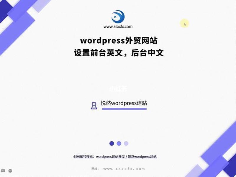 英文网站如何建站点教程视频 英文网站如何建站点教程视频下载 英文网站如何建站点教程视频 英文网站如何建站点教程视频下载