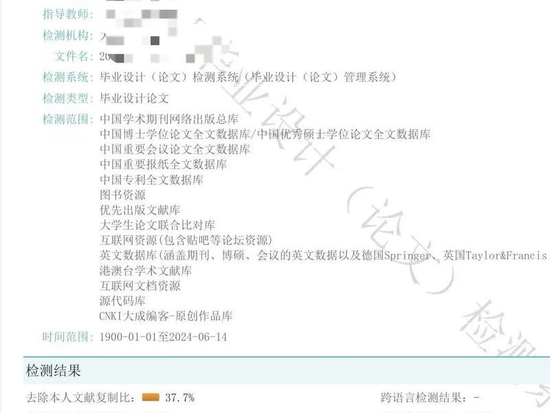 知网自建库查询 - 什么是中国知网论文查重里的自建库 知网自建库查询 - 什么是中国知网论文查重里的自建库