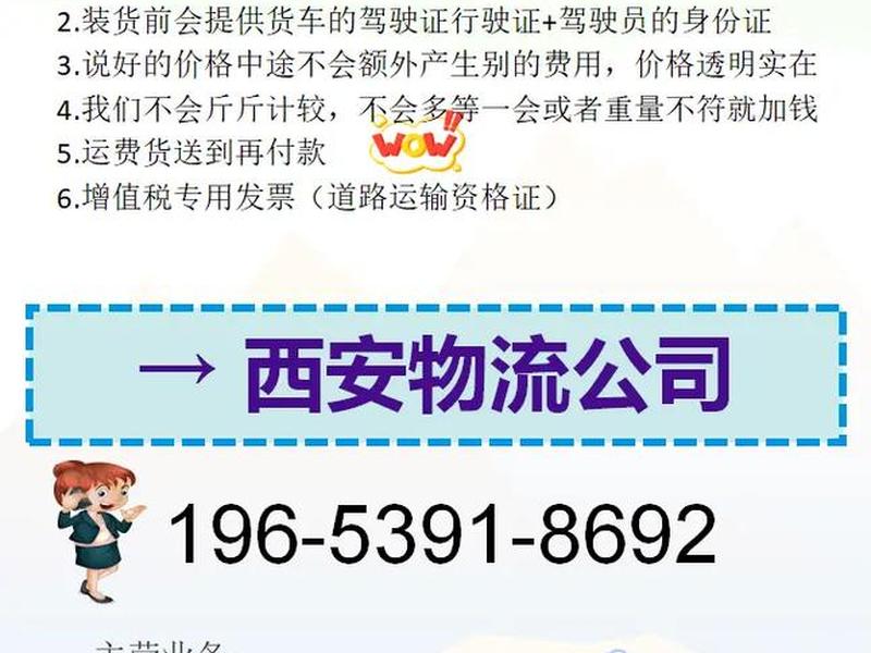 西安外贸代运营 西安外贸代运营公司排名 西安外贸代运营 西安外贸代运营公司排名