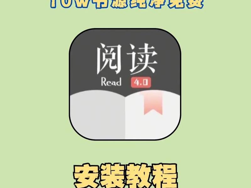 小说新建推广教程、小说新建推广教程在线阅读 小说新建推广教程、小说新建推广教程在线阅读