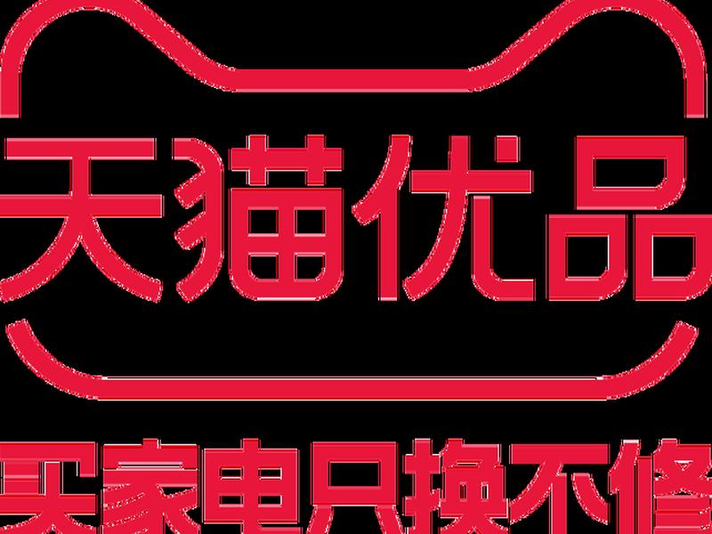 天猫 快照,天猫商品快照 天猫 快照,天猫商品快照