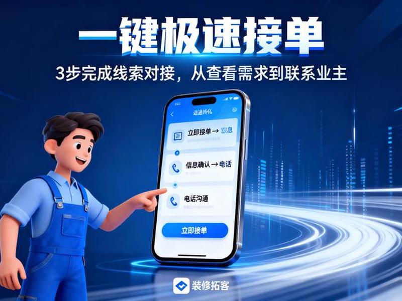 云服务平台安装接单,云服务平台安装接单软件 云服务平台安装接单,云服务平台安装接单软件