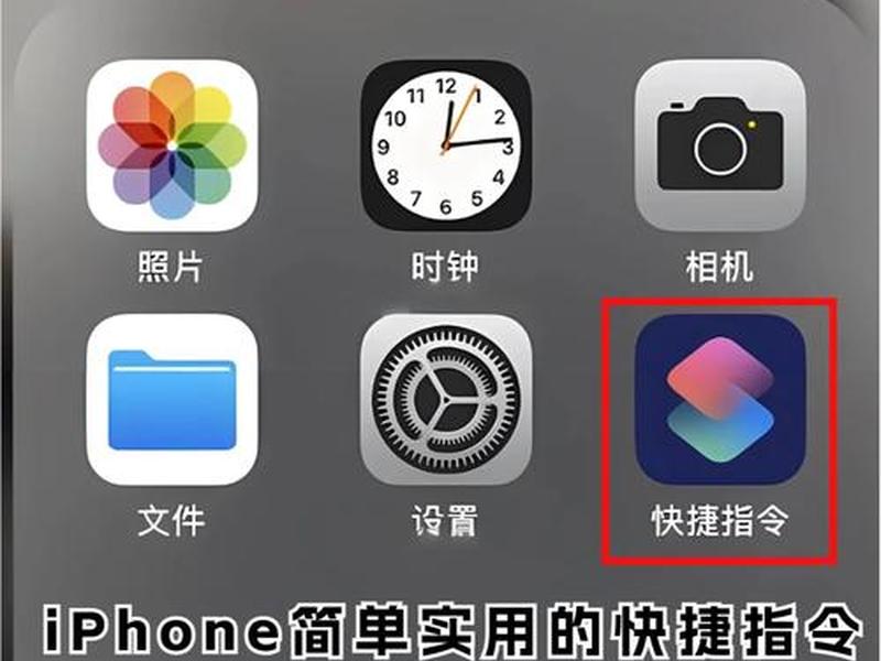 手机上如何建快捷方式 - 手机上如何建快捷方式图标 手机上如何建快捷方式 - 手机上如何建快捷方式图标
