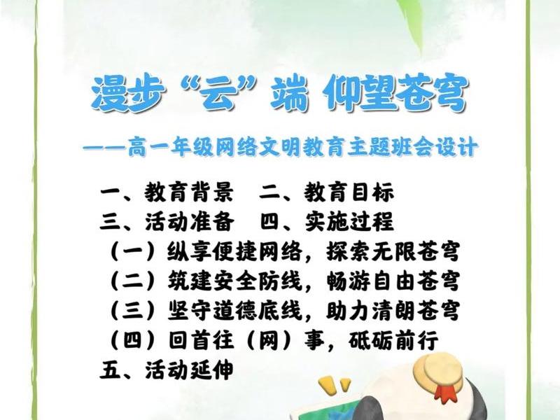 云指导是什么、云指导是什么意思 云指导是什么、云指导是什么意思