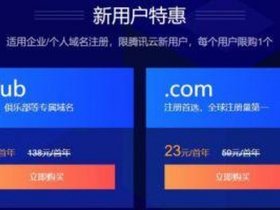 淘客建站组件教程图片大全集，淘客建站组件教程图片大全集高清
