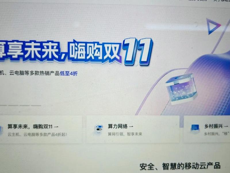 移动云主机故障有哪几种类型有哪些怎么解决，中国移动云主机有几种类型