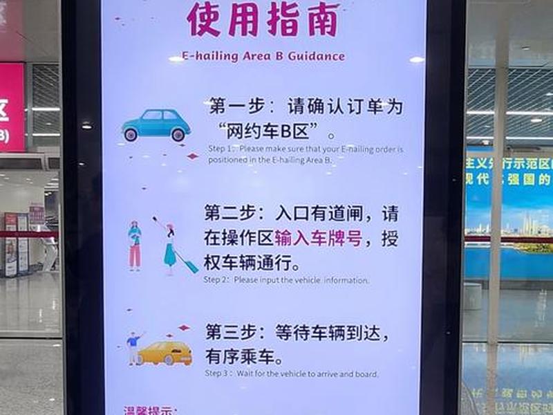 深圳定制巴士怎么预约、深圳定制巴士2319怎么预约 深圳定制巴士怎么预约、深圳定制巴士2319怎么预约