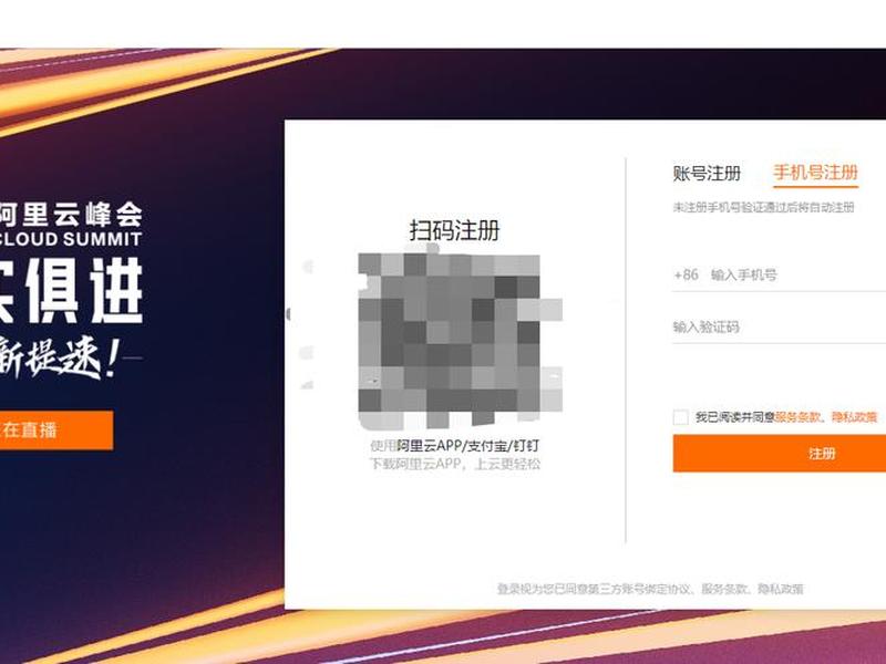 怎样用阿里云建立自己的网站 怎样用阿里云建立自己的网站账号 怎样用阿里云建立自己的网站 怎样用阿里云建立自己的网站账号