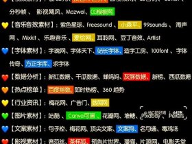 优加自建站性价比高 优加app是什么网站