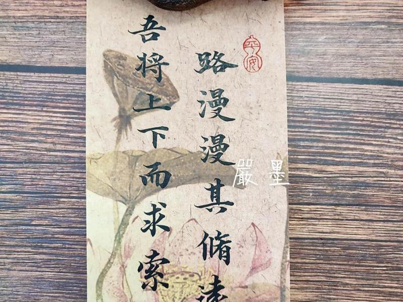 三千云路、三千里云路什么意思 三千云路、三千里云路什么意思