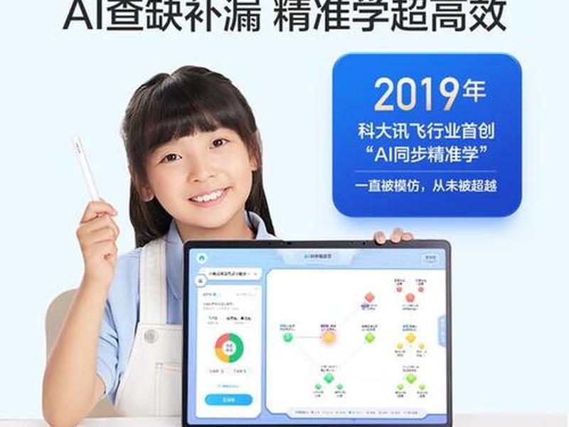 科讯教育平台,科讯教育平台app 科讯教育平台,科讯教育平台app
