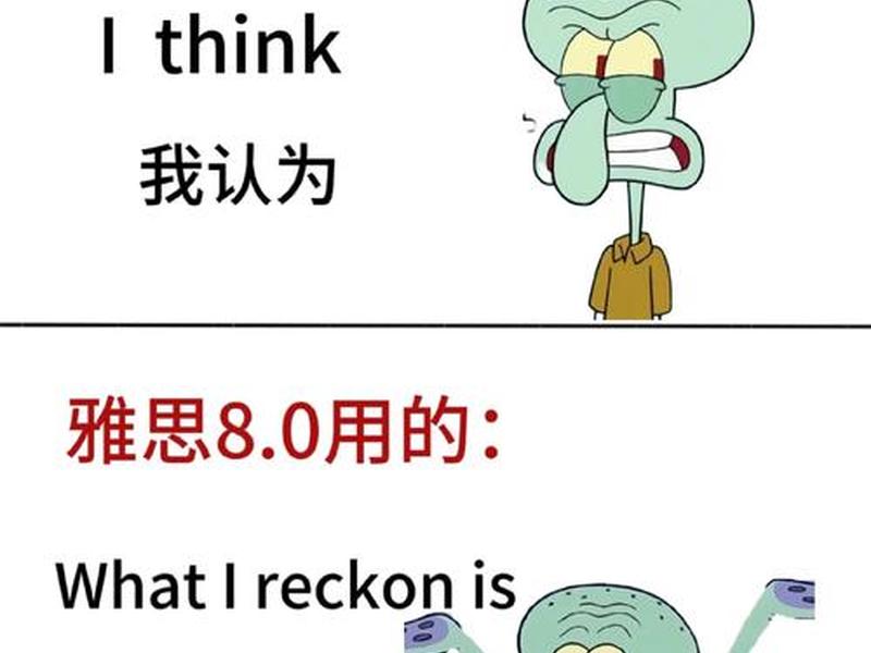 做一个复制的人(做一个复制的人英语) 做一个复制的人(做一个复制的人英语)