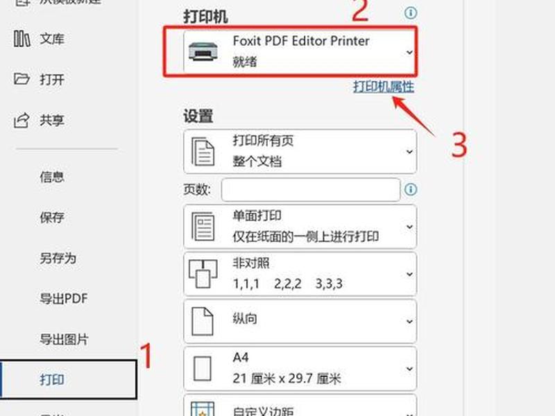 利用面板可新建网页和文件夹,利用面板可新建网页和文件夹吗 利用面板可新建网页和文件夹,利用面板可新建网页和文件夹吗