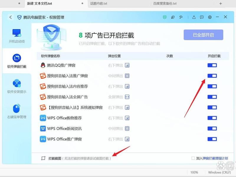 网页弹窗广告怎么做,网页弹窗广告怎么做视频 网页弹窗广告怎么做,网页弹窗广告怎么做视频