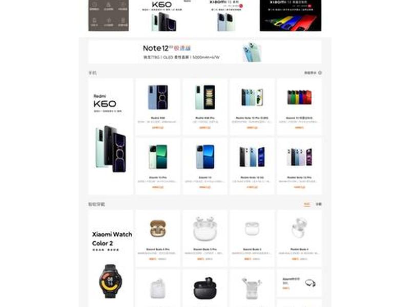 商城网站模板图,商城网站模板图片 商城网站模板图,商城网站模板图片