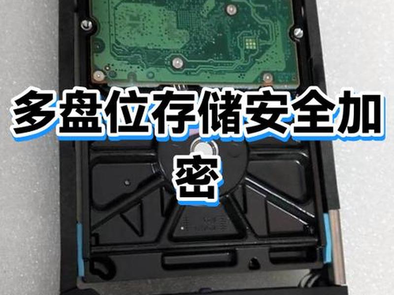 天翼云存储采用什么加密方式 天翼云存储的加密方式 天翼云存储采用什么加密方式 天翼云存储的加密方式