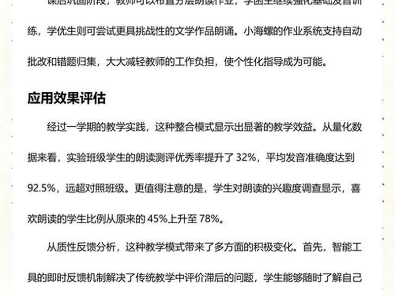 微课平台操作指南 微课平台操作指南怎么写 微课平台操作指南 微课平台操作指南怎么写