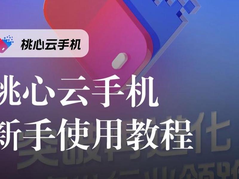 云智能使用教程大全(云智能使用教程大全下载) 云智能使用教程大全(云智能使用教程大全下载)