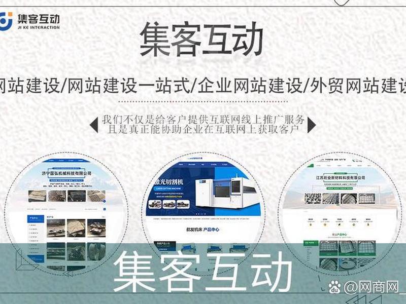 企业建设网站定制,企业网站定制建设,商城定制开发 企业建设网站定制,企业网站定制建设,商城定制开发