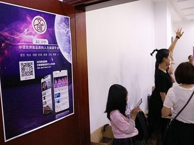 文汇网app下载;文汇报app官方下载 文汇网app下载;文汇报app官方下载
