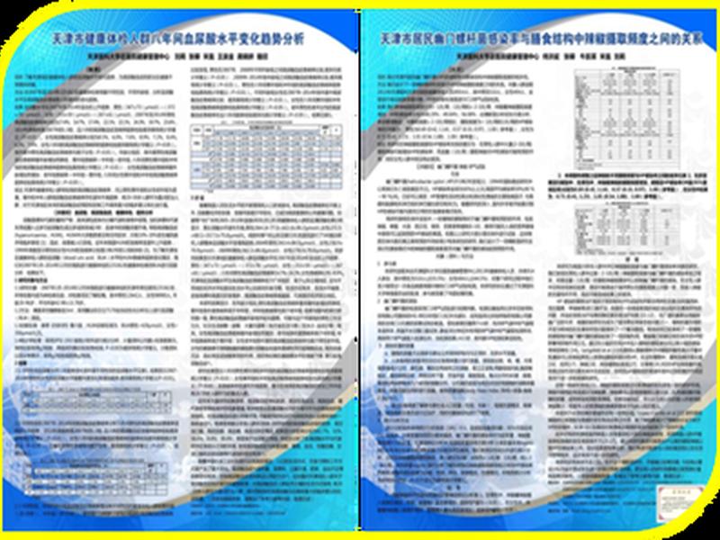 天津建站平台,天津建站方案 天津建站平台,天津建站方案