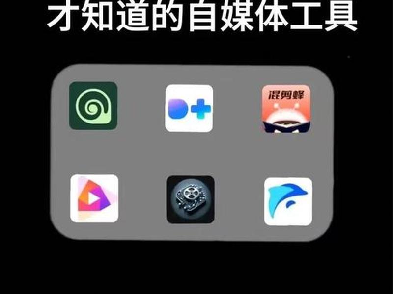 新手小白做自媒体哪个平台最好（新手小白做自媒体哪个平台最好赚钱）