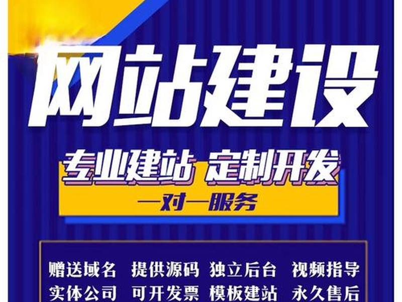 专注网站建设与制作 - 专注网站建设与制作的意义 专注网站建设与制作 - 专注网站建设与制作的意义