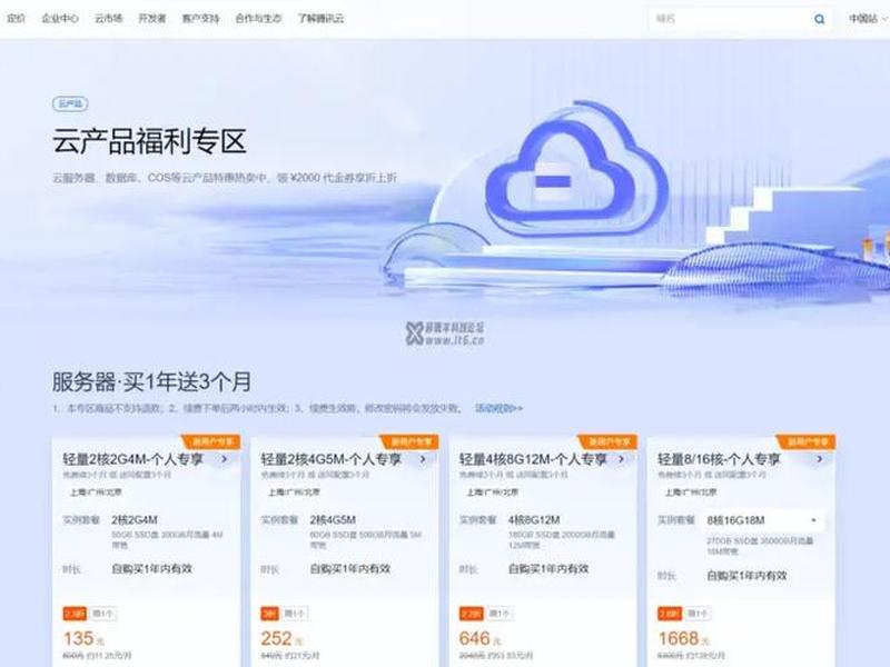 小白搭建网站（小白如何搭建个人网站）