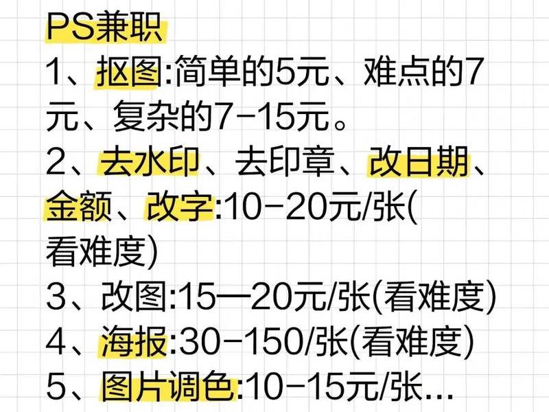 怎么做游戏试玩兼职 - 怎么做游戏试玩兼职赚钱 怎么做游戏试玩兼职 - 怎么做游戏试玩兼职赚钱