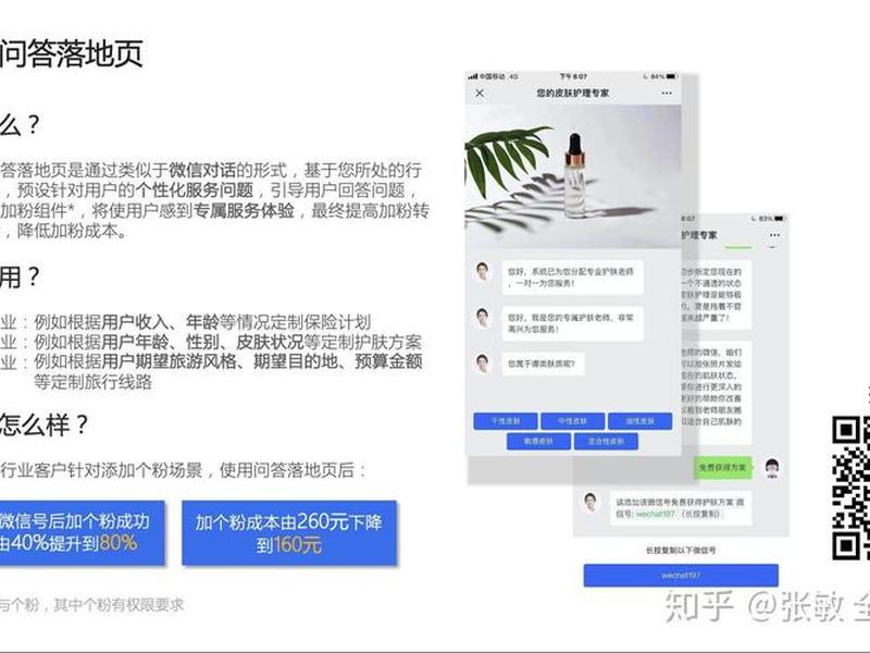 腾讯枫叶入驻条件,腾讯枫叶入驻条件是什么 腾讯枫叶入驻条件,腾讯枫叶入驻条件是什么