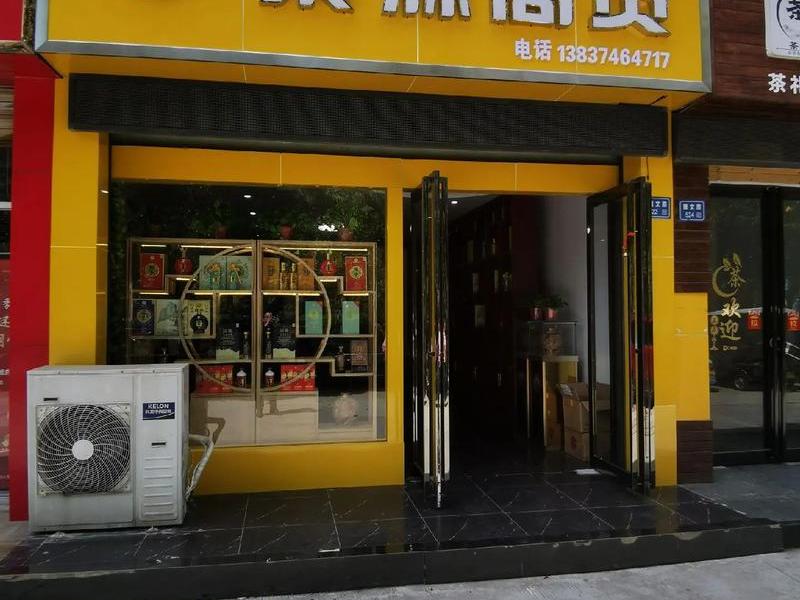 吐鲁番经开区商贸公司(吐鲁番经开区商贸公司地址) 吐鲁番经开区商贸公司(吐鲁番经开区商贸公司地址)