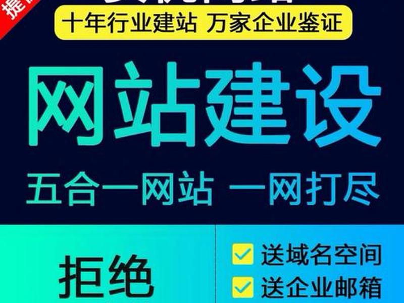 南京网站建设推广服务、南京网站建站推广 南京网站建设推广服务、南京网站建站推广