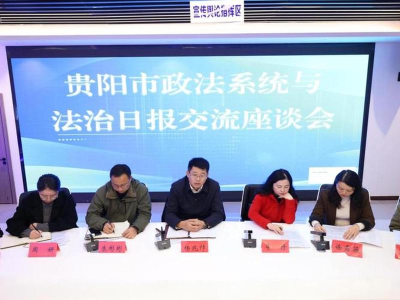 网站建立与新闻宣传部门及主要媒体沟通协调机制 - 网站及政务新媒体建设 网站建立与新闻宣传部门及主要媒体沟通协调机制 - 网站及政务新媒体建设