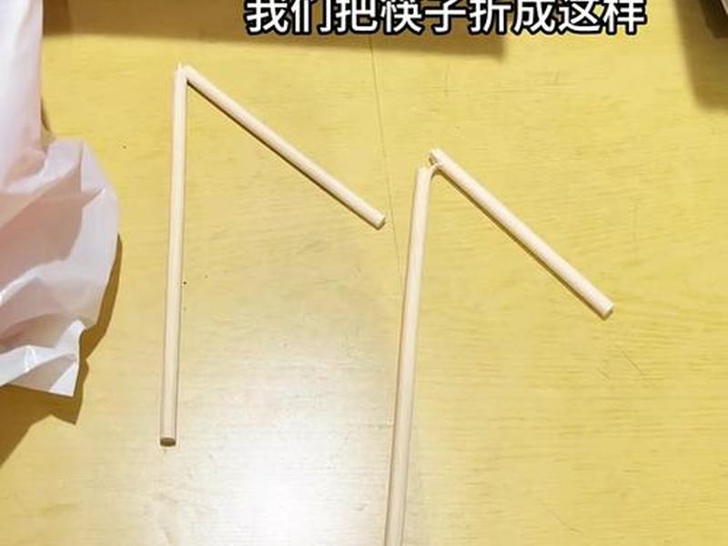 筷子搭架子教程(筷子搭架子教程视频) 筷子搭架子教程(筷子搭架子教程视频)