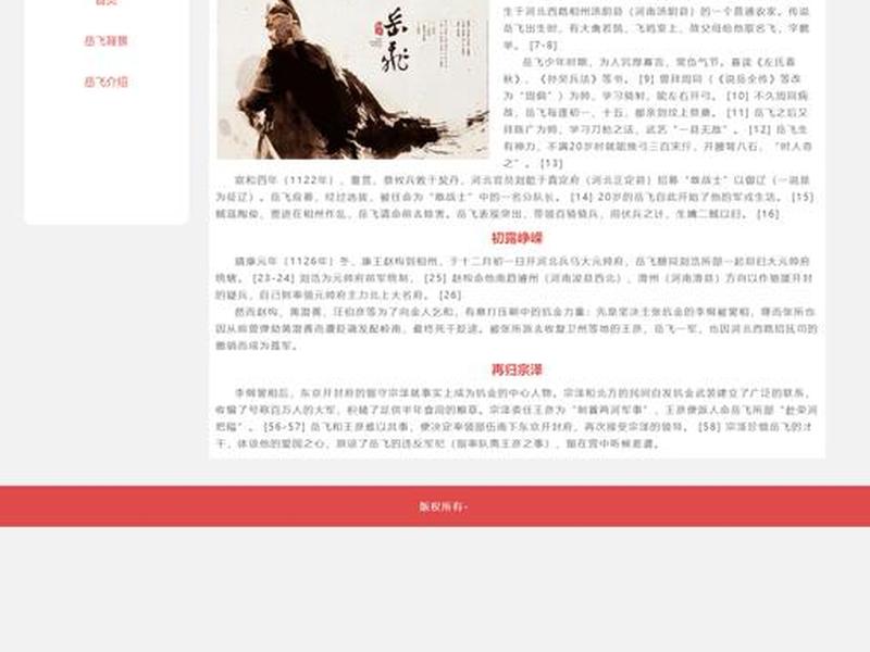 怎么用dw设计网站页面 - 怎么用dw做网页设计 怎么用dw设计网站页面 - 怎么用dw做网页设计