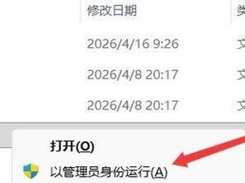 自动装机软件使用教程（自动装机软件使用教程下载）