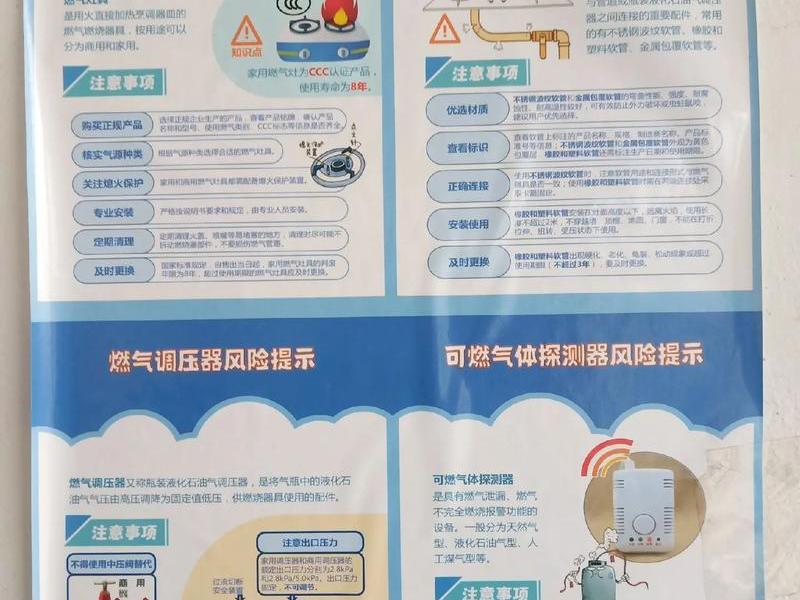 天然气建设的意义;天然气建设的意义和作用 天然气建设的意义;天然气建设的意义和作用