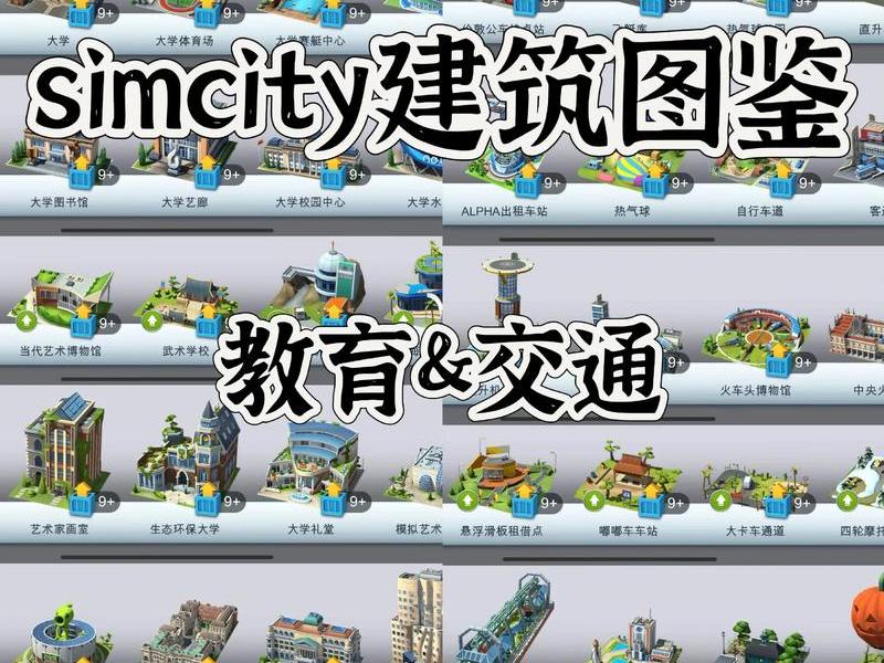 模拟建站软件 - 模拟建站软件哪个好 模拟建站软件 - 模拟建站软件哪个好